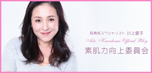 スキンケアアドバイザーの資格を独学で取るのは無理？美容・コスメ・化粧品のプロになるためには